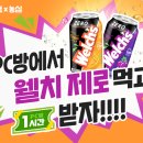 오렌지PC방 이미지