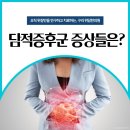 이종우한의원 이미지