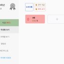 음악 창작 수업의 기초 : 에듀테크 활용하여 창작하기...두클래스, 페인트 위드 뮤직, 블롭오페라까지)