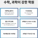 메가그릿 이미지