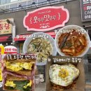 훗뚜루 맛뚜루