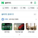 오토갤러리 | 솔라가드 선팅 썸머세일! (~6.30) 솔라가드 V시공 후기