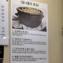 임가네콩나물국밥 이미지