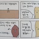 행복한 고구마(&원작자 인터뷰) 이미지