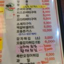 필가칼국수