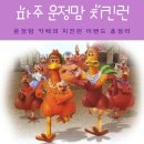 치킨런 | 파주 운정맘 카페 치킨런 이벤트 정보 및 참여 꿀팁 대방출