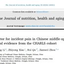 경희송한의원 이미지