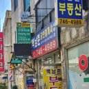 하늘샘약국 이미지