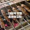 대림역 화장실(1) 이미지