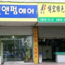 컷앤펌 이미지