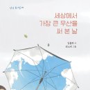 푸르메어린이도서관 이미지