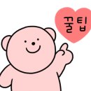 GNC롯데상인점