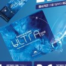 으뜸아이안경원 이미지