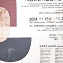 예문갤러리 네이버블로그