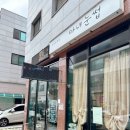 청라속눈썹연장 마녀눈썹 단40분컷 네일아트까지 원스톱케어 뷰티멀티샵