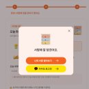 헬로스마일심리연구소 - 송파구 오금로11길 7 | 헬로스마일 마음서랍 출시 헬로스마일 심리상담센터의 무료 감정기록 서비스 후기