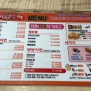 아주커치킨 산수점 이미지