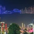 중경
