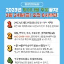 연화농원 이미지