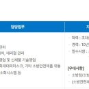 한길엔지니어링 이미지