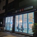 요고프로즌요거트루원시티점