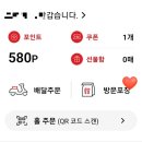 엽기떡볶이인천강화점 이미지