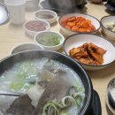 소머리국밥직접뽑는막국수 이미지