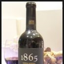 Cafe 1865 이미지