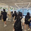 인동고등학교 | 인동고등학교, 2025학년도 중학생 초청 'OPEN 인동고' 프로그램 운영