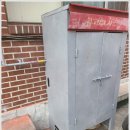 현대동방가스 이미지