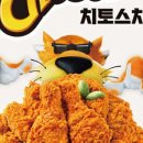 자담치킨영천점