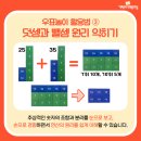 기탄사고력교실과천라온학원
