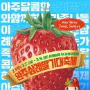 삼례농장 이미지