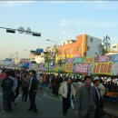 팔달문시장 이미지