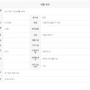 오엠공인중개사사무소 이미지