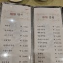 [마곡/마곡나루] 샹리: 전통 중화요리를 맛보고 온 솔직 후기