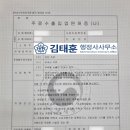 김태훈 행정사사무소 이미지