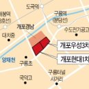 개포3-104 이미지