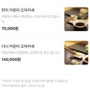 하나유키 | :: 압구정 맛집 추천 :: 압구정 스시 오마카세 스시유키 런치 코스 후기
