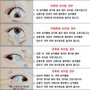 시선메디칼 이미지