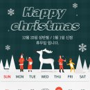 연세크리스마스치과의원 이미지