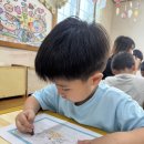 특색활동 - 무더운 여름나기 + 우리들의 여름 신문💚 이미지