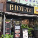 의정부 용현동 돈가스 맛집 RICO가츠