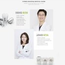 자연애치과의원 이미지