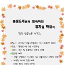 팽성도서관 이미지