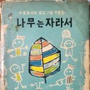 창성유통 | ｜기획 연재｜대구의 출판과 책 ⑱ 대구의 책과 출판, 근대를 활보하다…박용찬