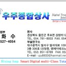 태성미디어 이미지