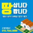 가남파렛트