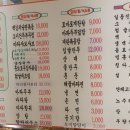 불타는 마라탕 이미지