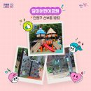 화정천서로4안길 이미지